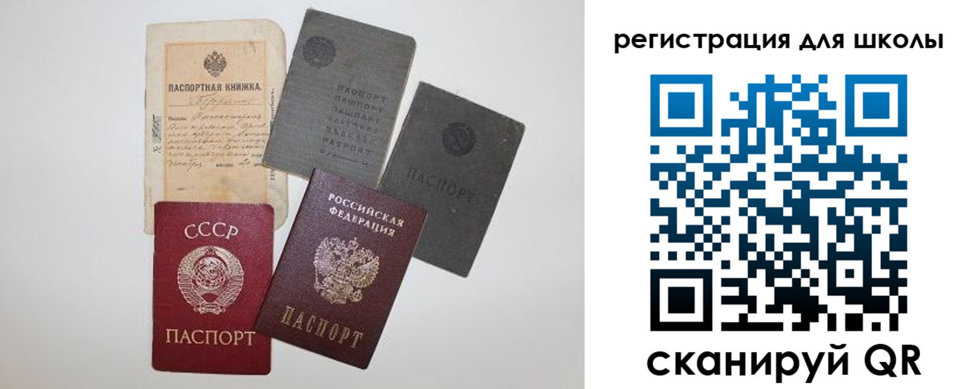 прописка иностранных граждан в Симферополе