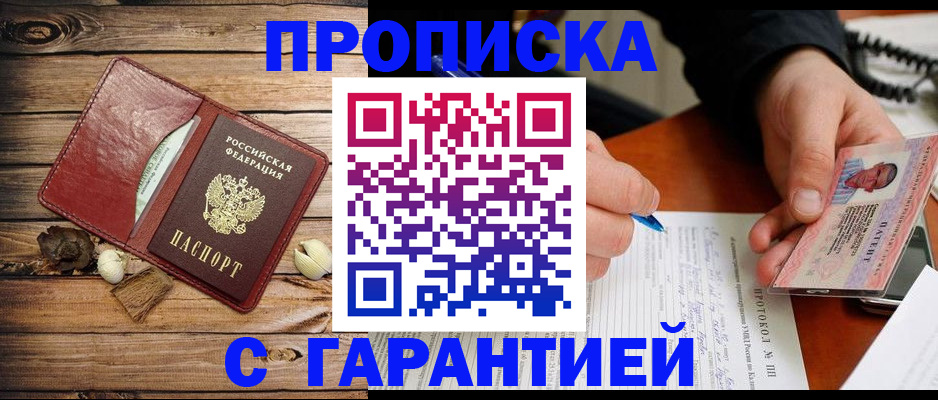 регистрация для школы в Симферополе