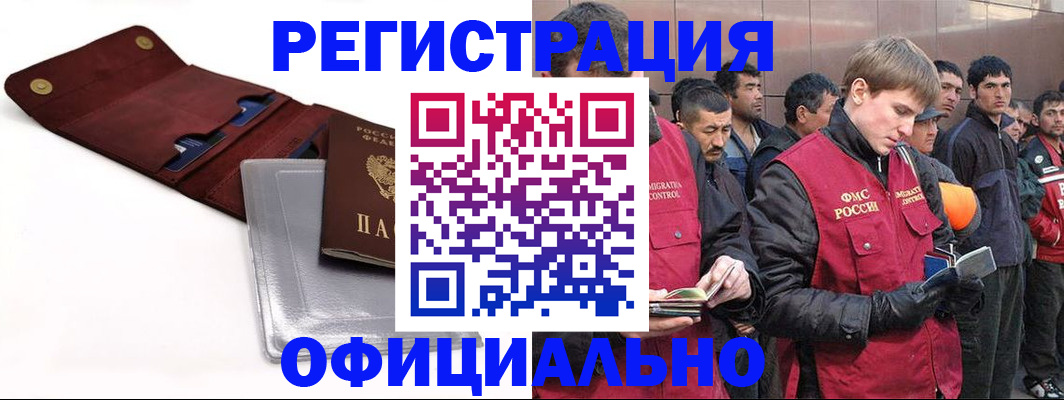 временная регистрация адрес в Симферополе