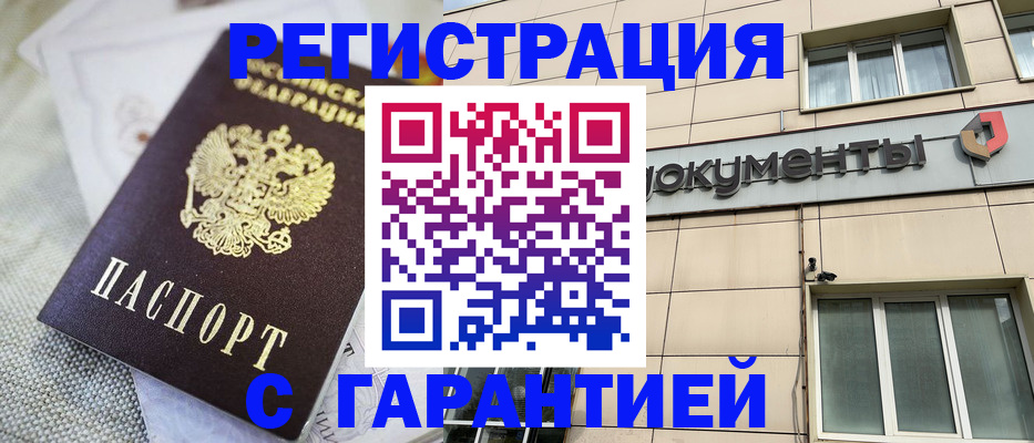 найти адрес прописки в Симферополе