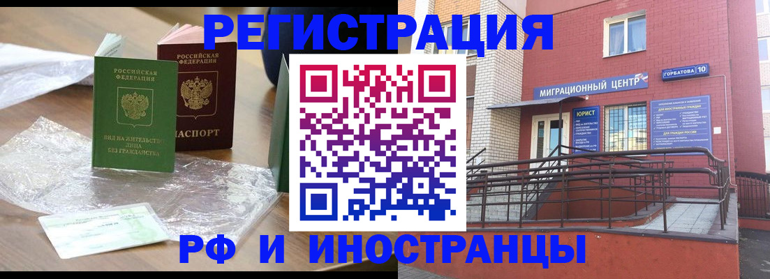 регистрация для школы в Симферополе